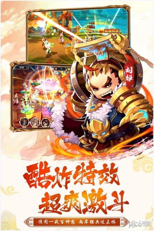 梦貂蝉图1