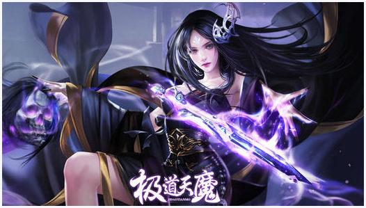 极道天魔图2