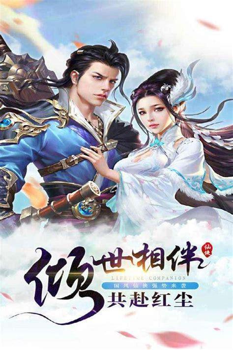 武斗乾坤图1