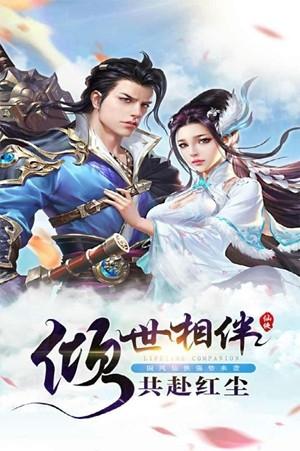 武斗乾坤图5