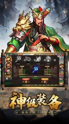 智斗卧龙图4