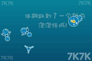 泡泡坦克图2