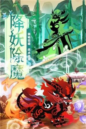 梦幻西域图1