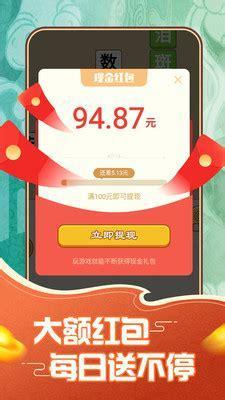 汉字大英雄图1