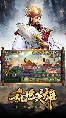 智斗卧龙图0