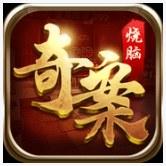 拍案惊奇