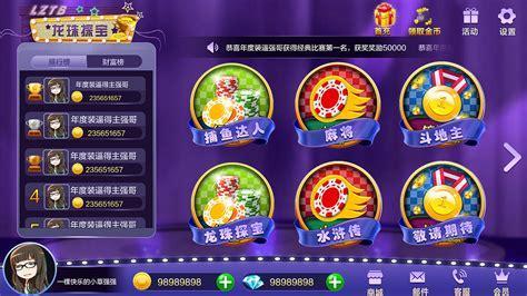 棋牌娱乐大厅图3