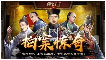 拍案惊奇图0