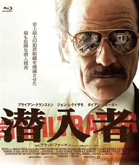 潜入者图1