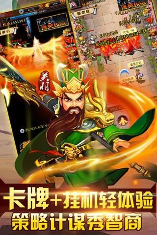 无双乱舞九游图0