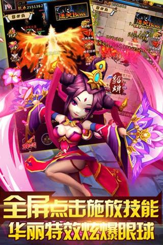 无双乱舞九游图3