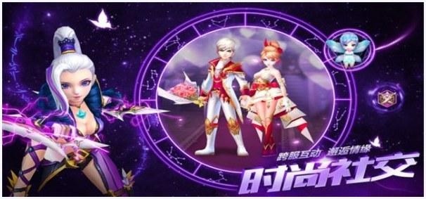 星辰界图2