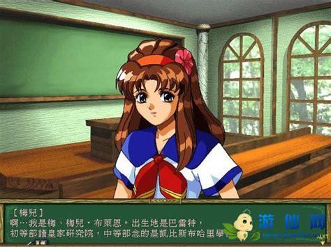 恋爱物语2图1