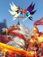 武神世纪图3