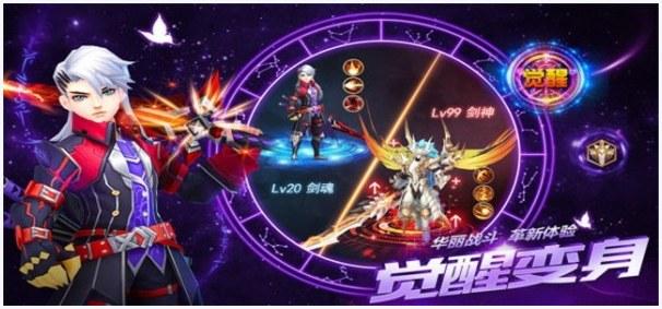 星辰界图4