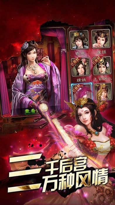 桃色无双图0