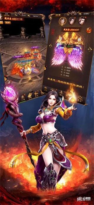 我本传奇图1