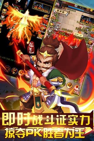 无双乱舞九游图1