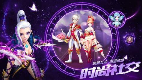 星辰界图0