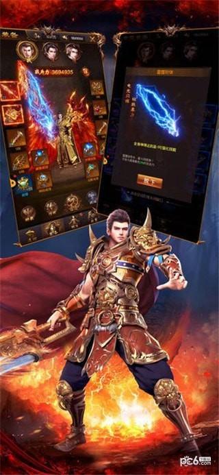 我本传奇图3
