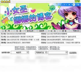 泡泡游戏大厅