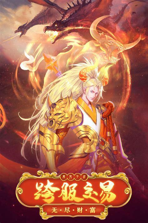 晴天魔域图2