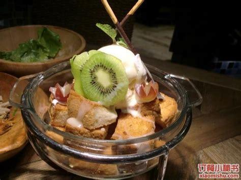 火烧冰淇淋图3
