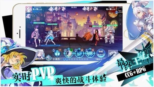 最终王冠图6