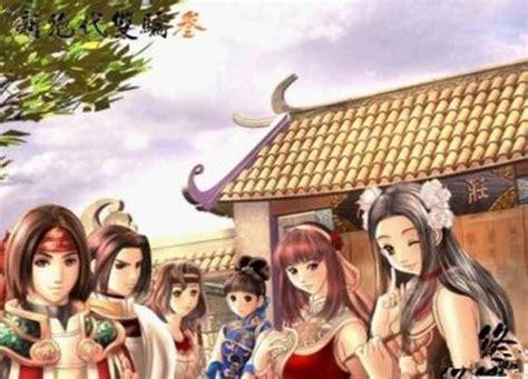 新绝代双娇3图2