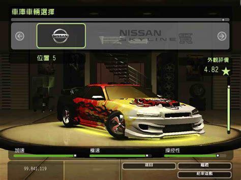 极品飞车8图3