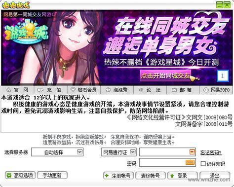 泡泡游戏大厅图0