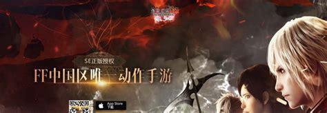 最终幻想 觉醒图3