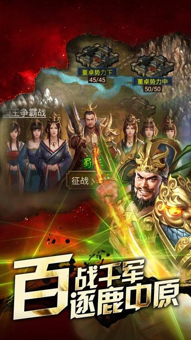 桃色无双图1