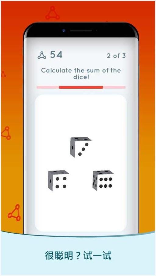 我发现了图4