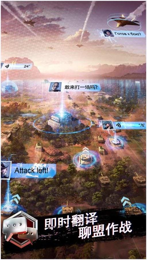 战地风暴图7
