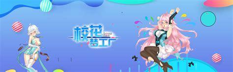 校花梦工厂图1