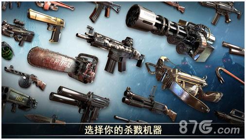死亡扳机2图5