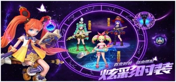 星辰界图6