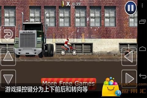 极限摩托模拟图1
