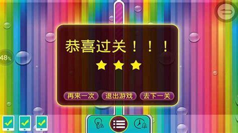 欢乐找茬图2