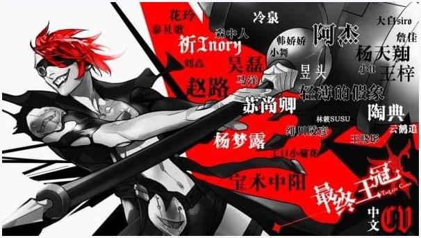 最终王冠图2