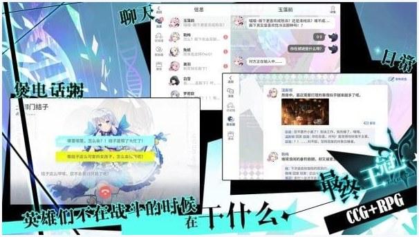 最终王冠图8