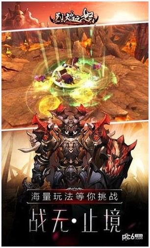 烈焰之怒图4