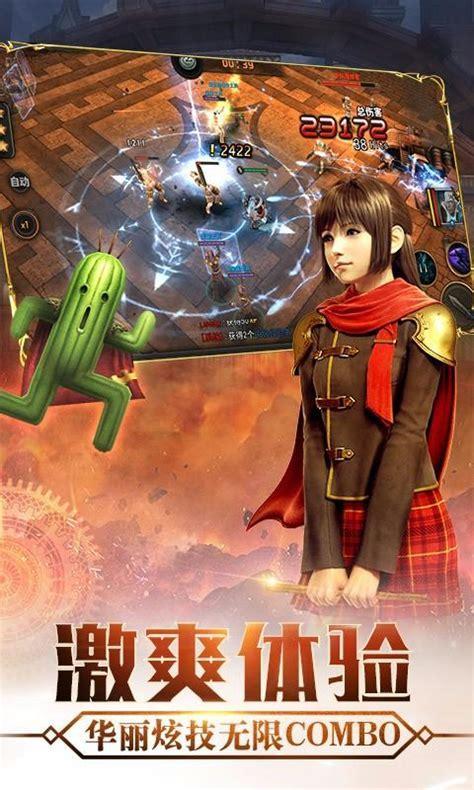 最终幻想 觉醒图1