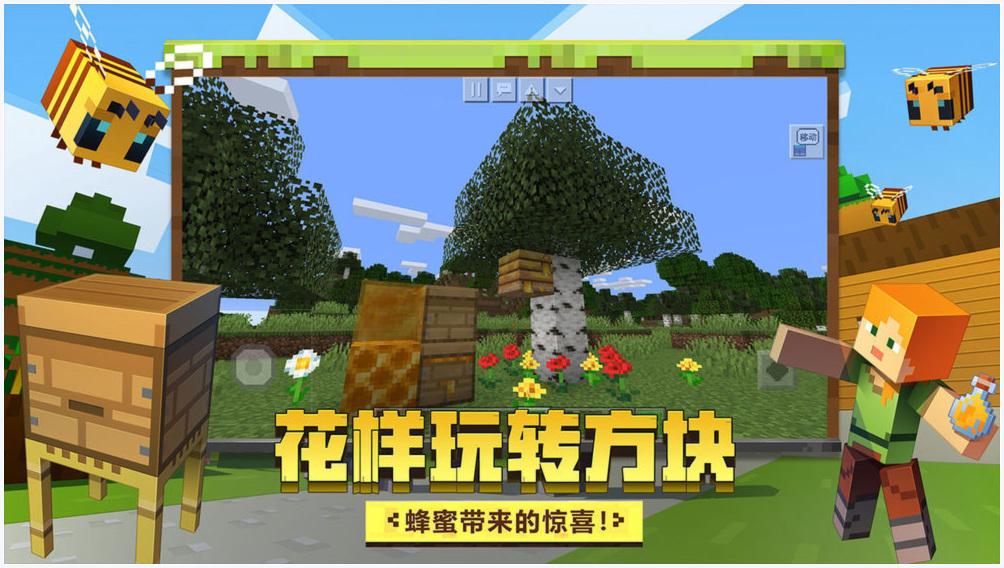 我的世界天启之境图0
