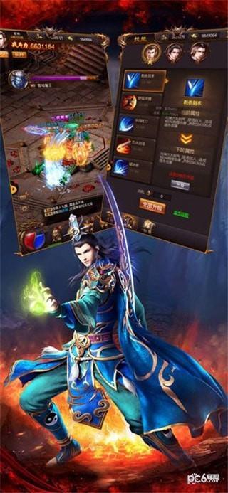 我本传奇图0