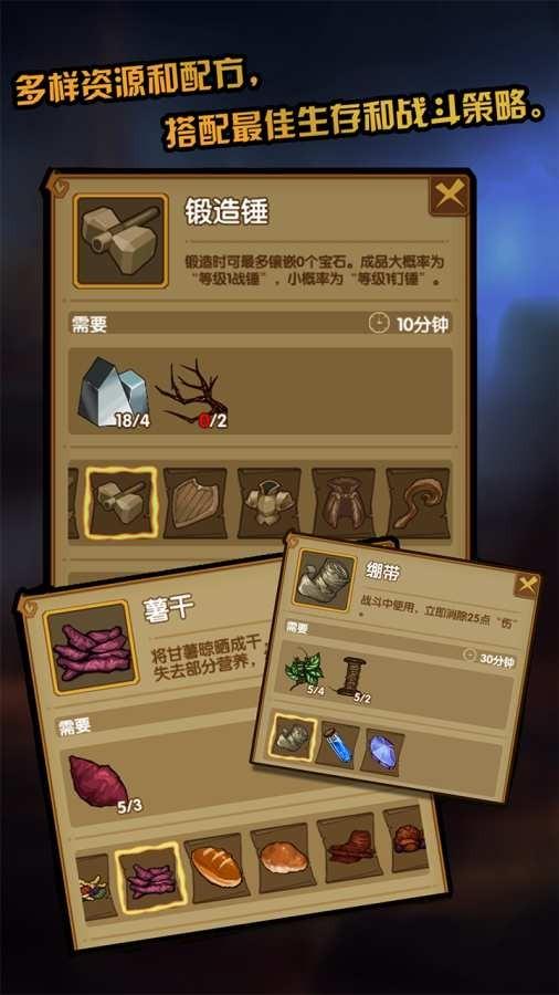 最后一步图4
