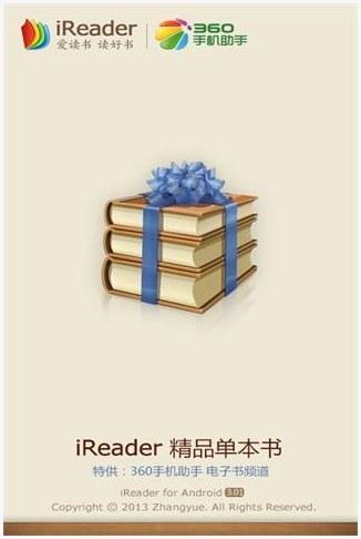 战争领主图3