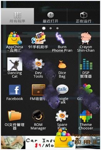 恶作剧图2