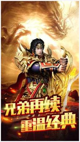 无敌战神图1